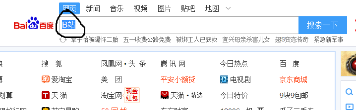 B站中如何把我的追番追剧设置为隐藏？