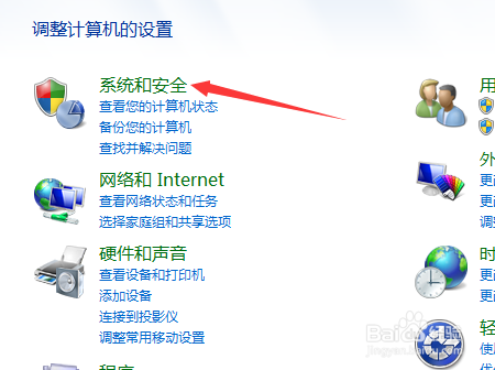 如何打开电脑的设备管理器