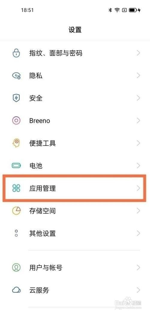 opporeno5微信分身如何开启
