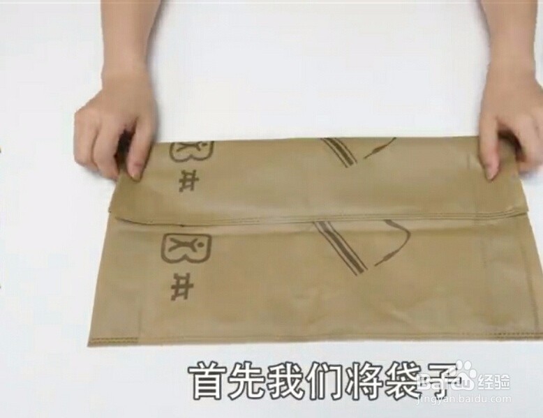 闲置礼品袋如何收纳？