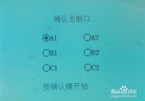 高压开关动特性测试仪的操作方法