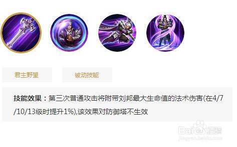 王者荣耀刘邦出装?王者荣耀刘邦怎么出装最好?