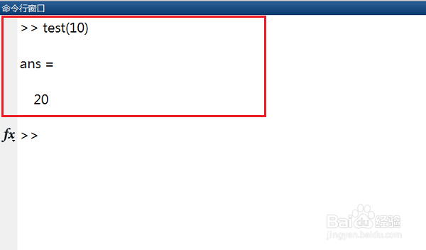 matlab定义函数的方法和实例