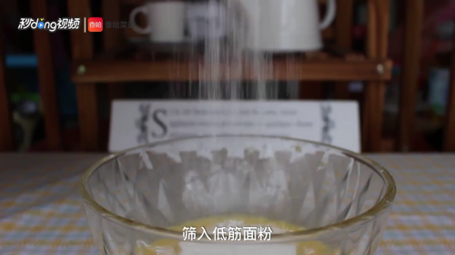 如何做草莓蛋糕