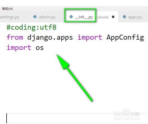 Django admin怎样设置App名称为中文