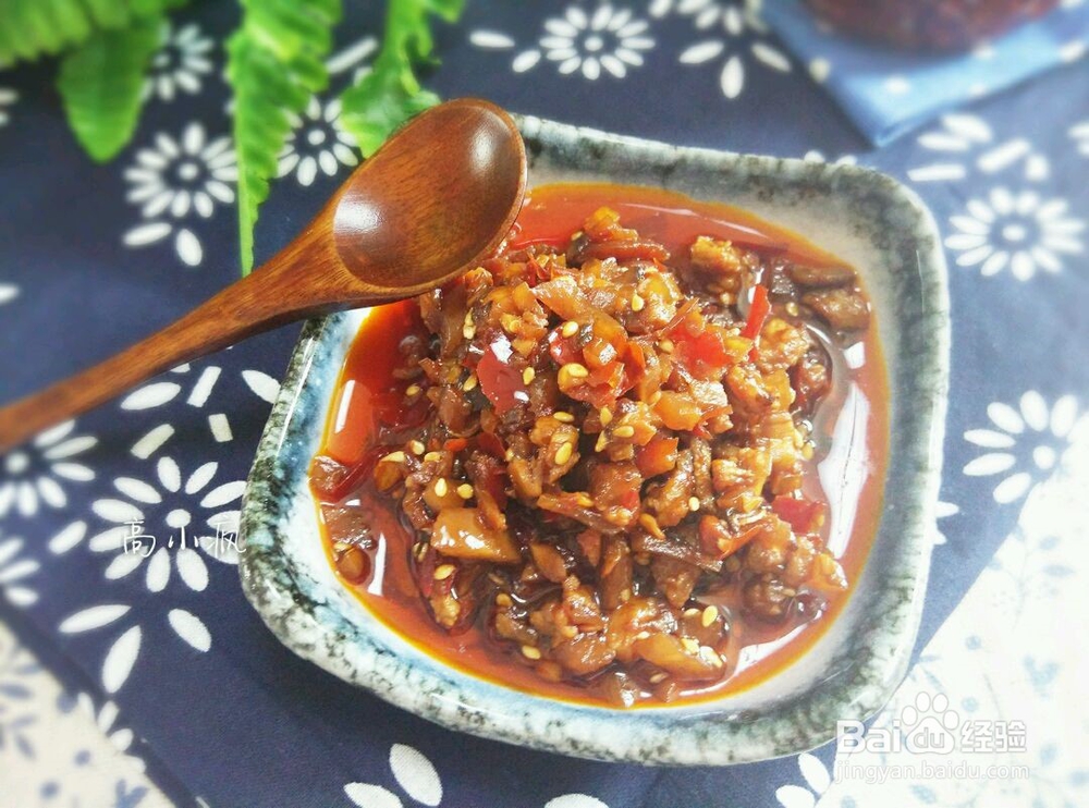 自己也能做出美味的香菇肉酱哦!