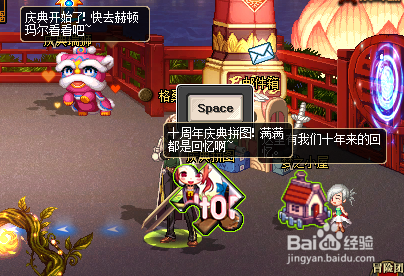 DNF十周年庆典拼图玩法介绍