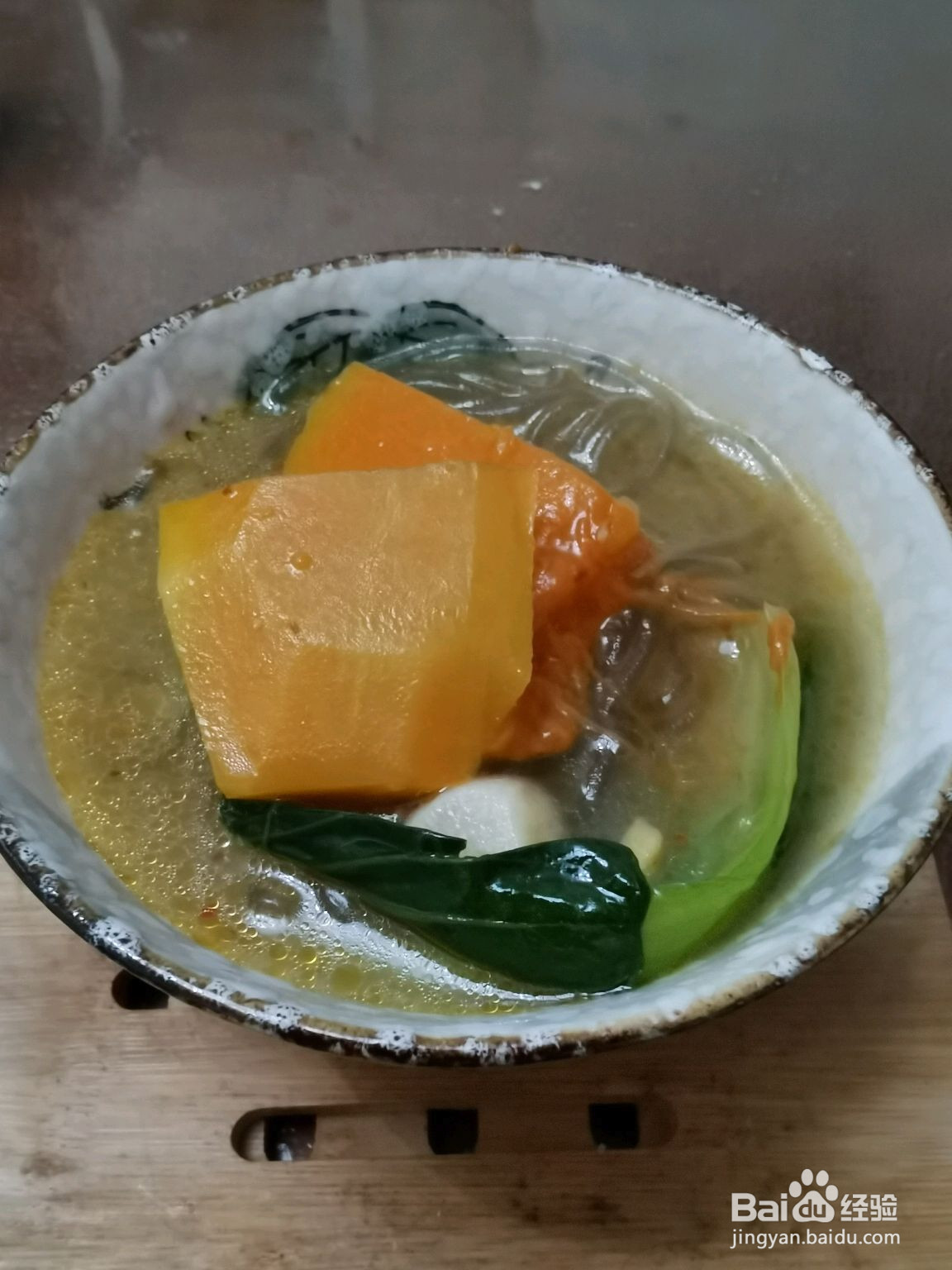 南瓜汤家常咸口的做法