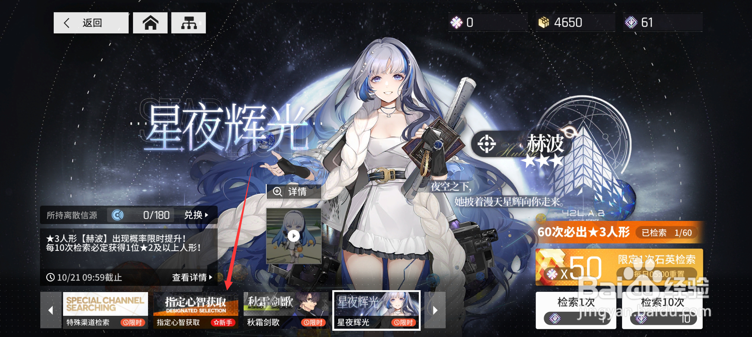 云图计划如何兑换芙洛伦