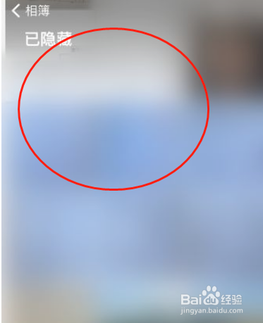 如何打开苹果手机隐藏相册