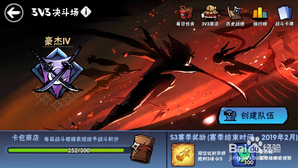 “忍者必须死”的入坑之路