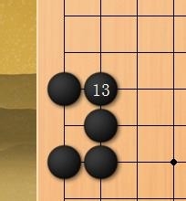 如何辨别围棋中的真假眼？