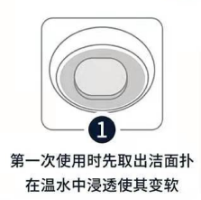 宙思订阅式男士个人护理系列使用方法