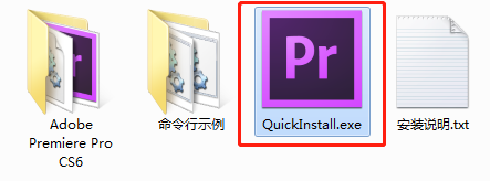 Premiere制作GIF动画图片