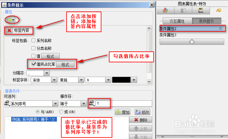 html5动态图表工具FineReport：[4]信息比对表