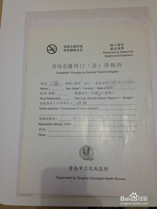巧用快递袋当文件资料票据档案袋