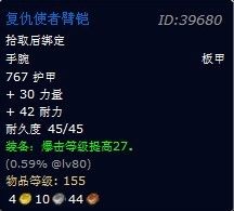 魔兽世界乌特加德城堡副本任务怎样做