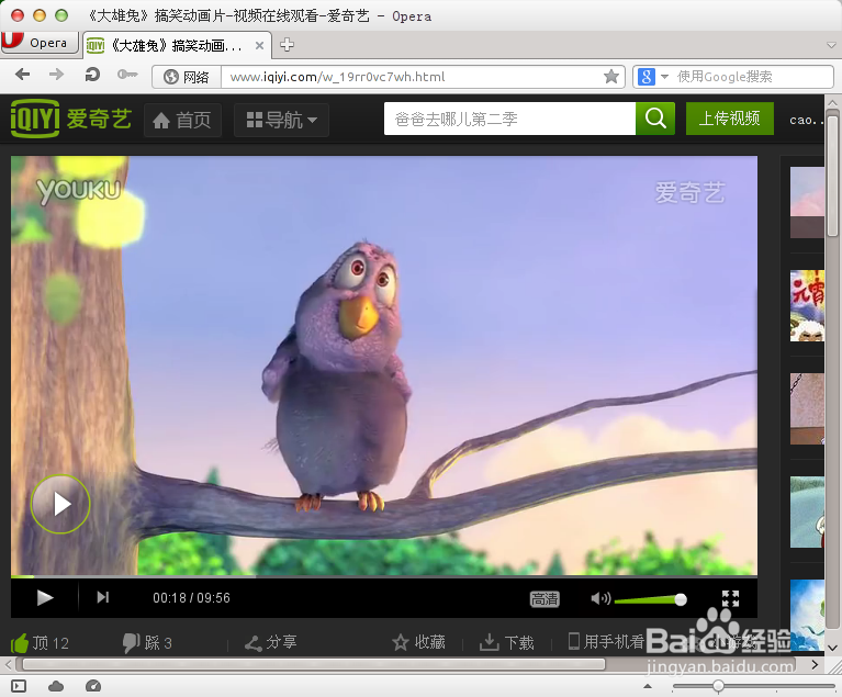 ubuntu14.04下支持flash的浏览器有哪些