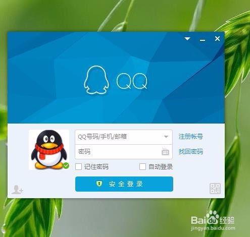 qq讨论组怎么用电脑创建