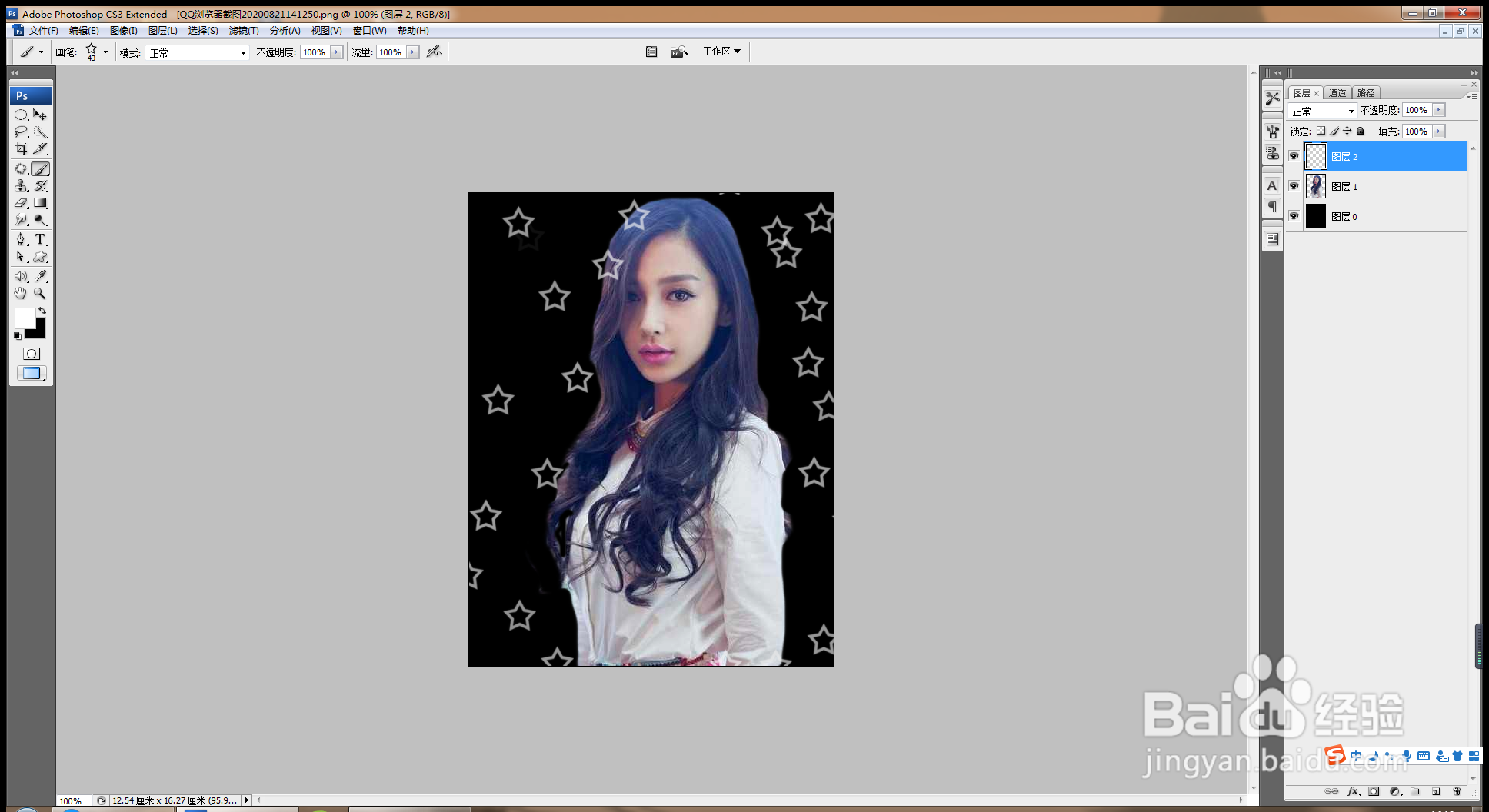 如何用PS快速抠图