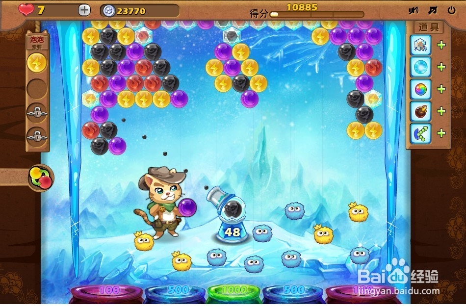 开心泡泡猫 第24关 三星攻略