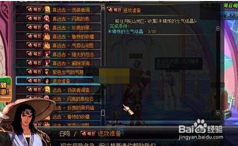 dnf小号怎么养大号