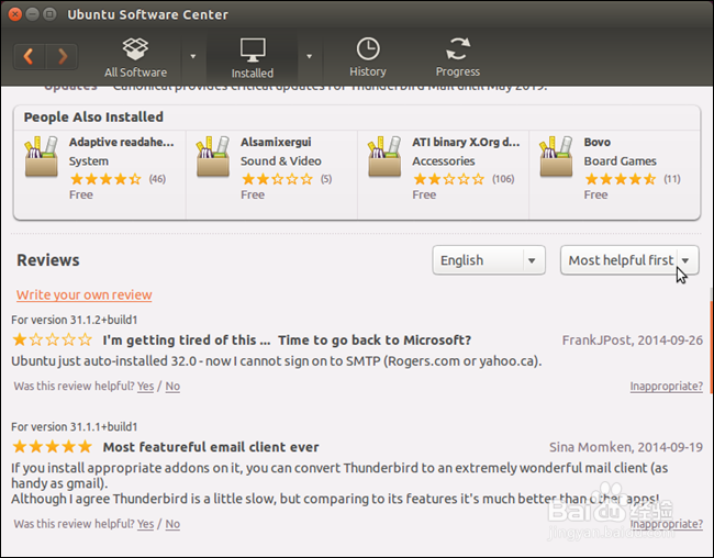 如何在Ubuntu 14.04中轻松添加和删除程序