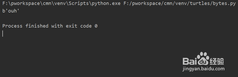 如何使用python语言中的bytes数据类型调用方法