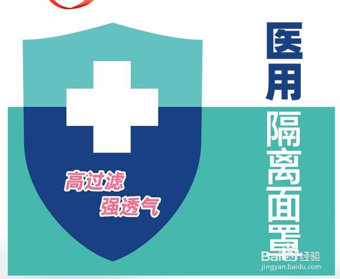 什么样的口罩透气性好