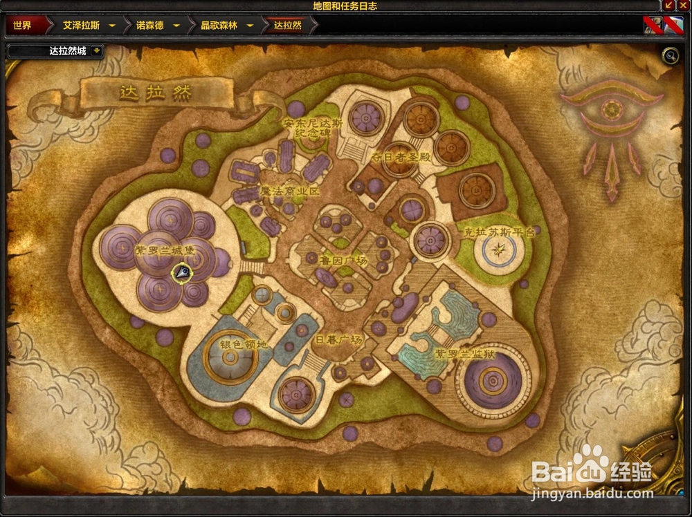 魔兽世界怎么去塔纳利斯加基森比较快?