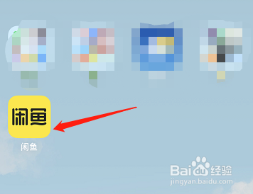 闲鱼怎么开启个性化内容推荐