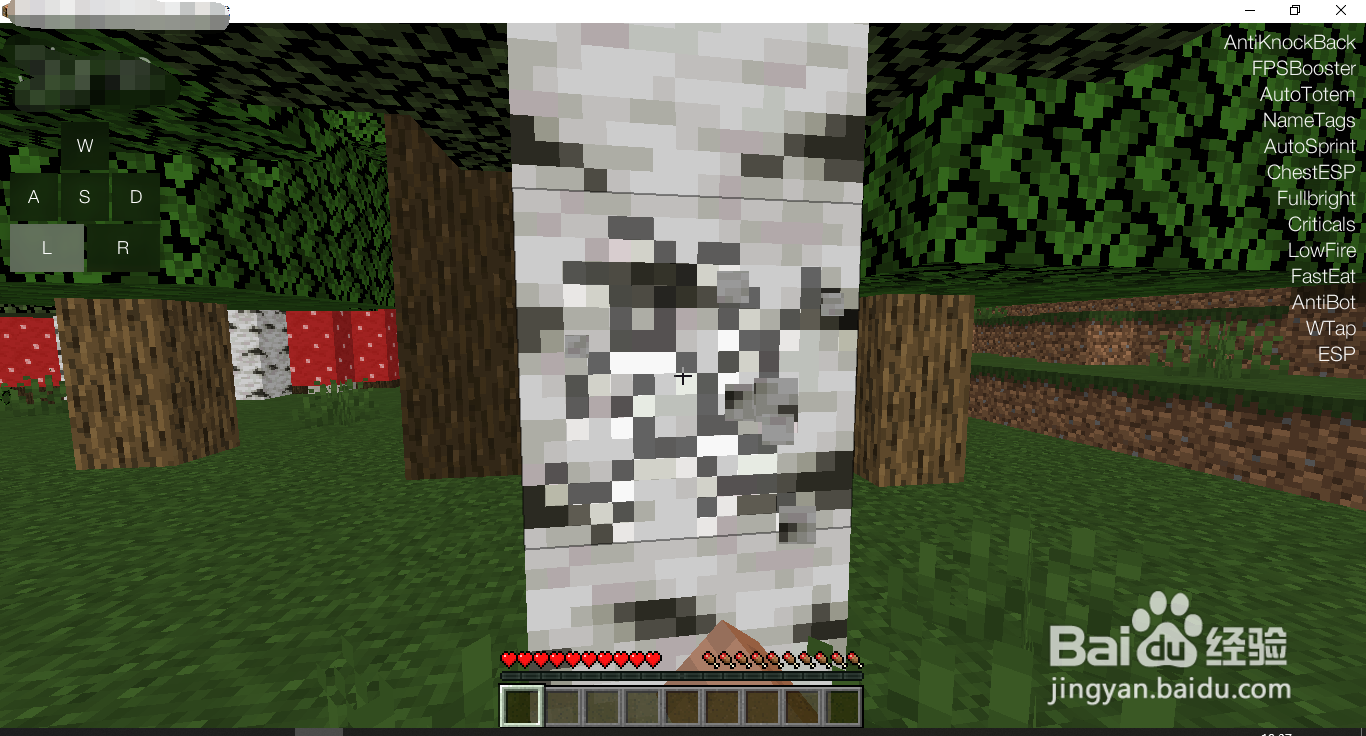 我的世界怎么做木镐