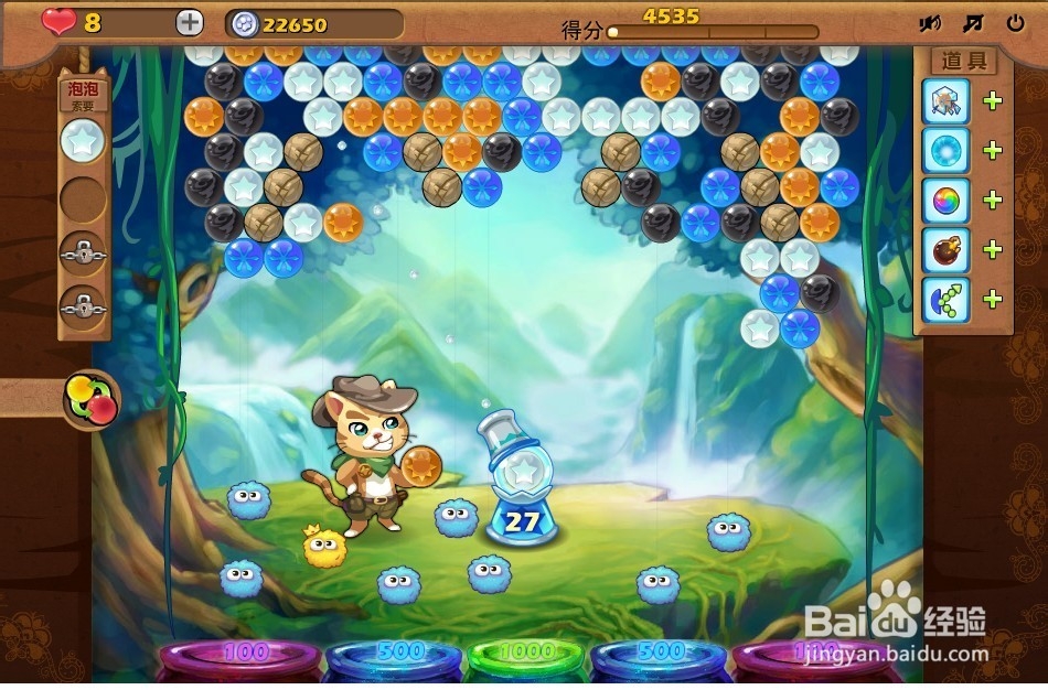 开心泡泡猫 第20关 三星攻略