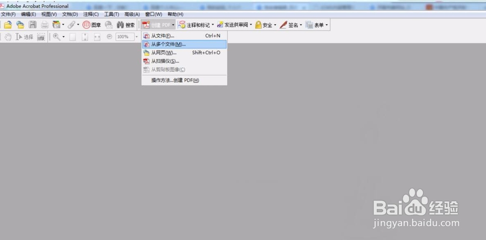 如何把多个word文档转换成一个pdf文件