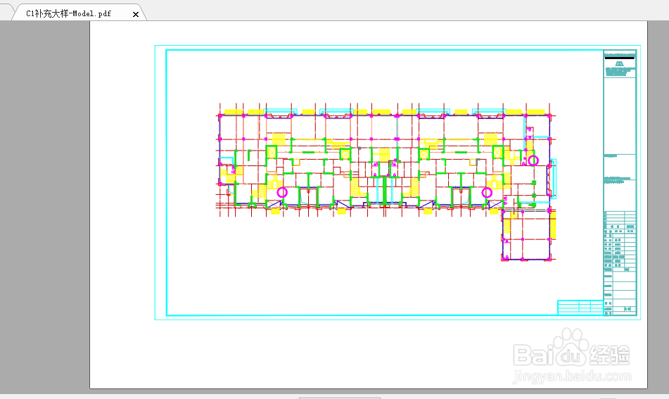 CAD图纸怎样才能转化成PDF格式