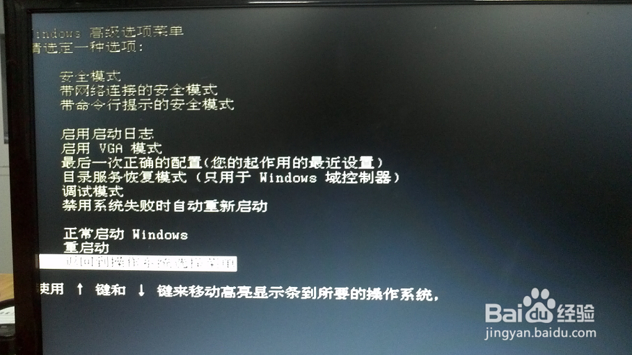 电脑小白晋级实记：[5]