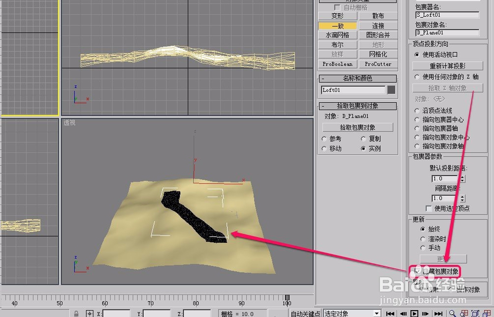 3dsmax