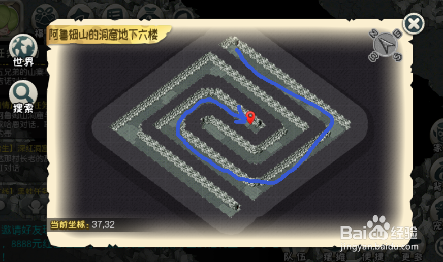 原始守卫战伐木任务攻略