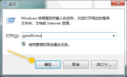 Windows7如何设定子文件夹始终可以脱机使用