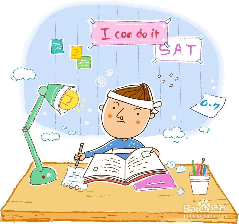 高三如何复习准备高考？