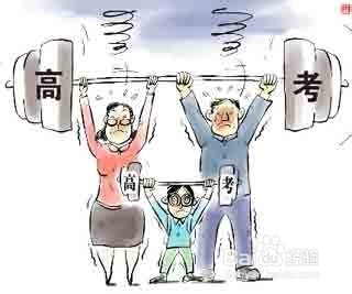 又是一场人生的考试:如何填报高考志愿