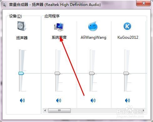 QQ技巧：[15]qq一响音乐变小怎么办