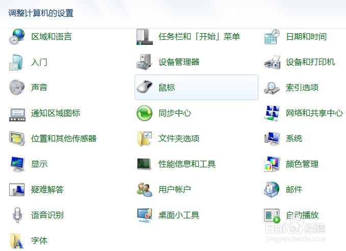 如何在电脑中添加没有的字体