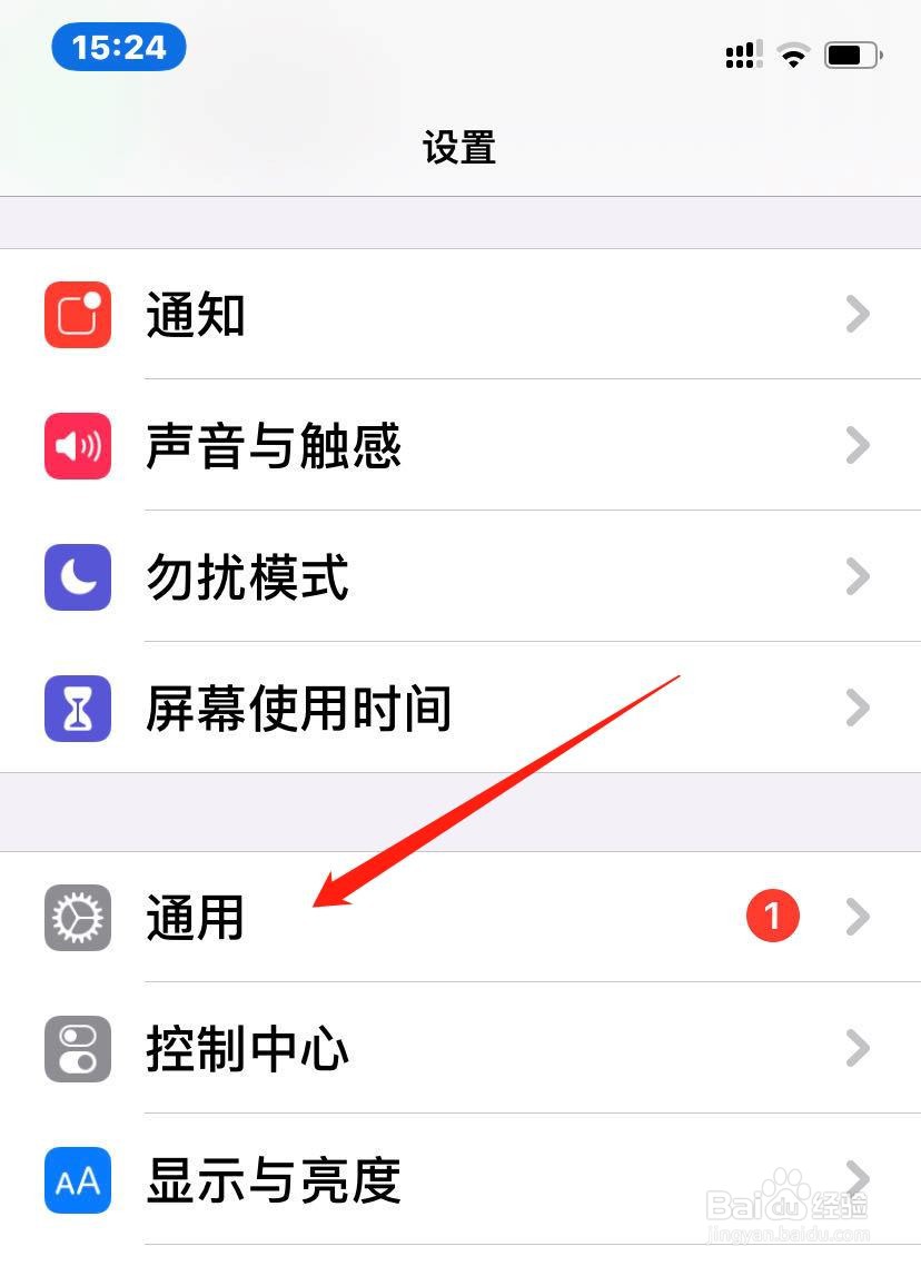 苹果手机怎么将语言设置为英文