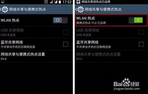 wifi万能钥匙电脑版怎么连接手机
