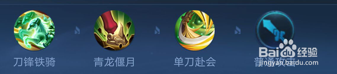 王者荣耀关羽怎么玩