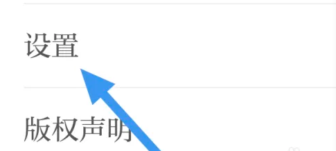 草原全媒APP怎么开启清除缓存