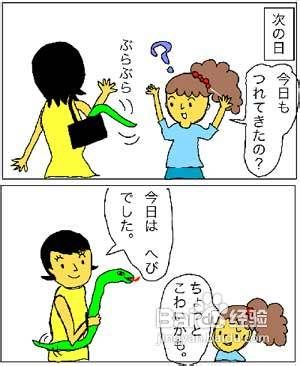 日语学习经验——背单词篇