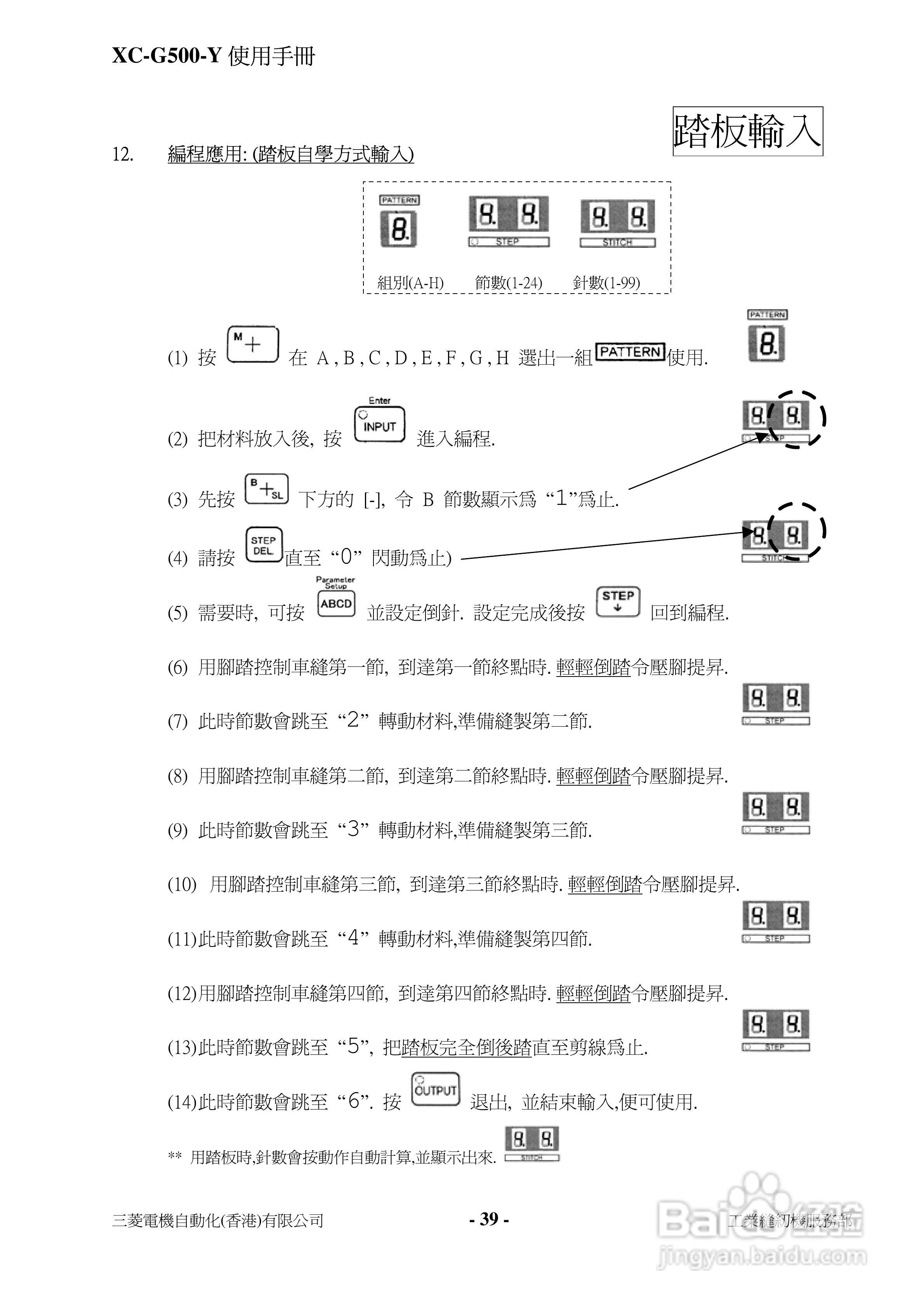 三:[4]