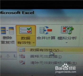 下拉菜单怎么设置(excel单元格)